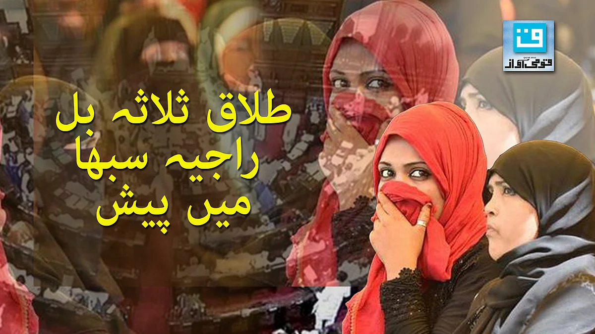 قومی آواز گرافکس