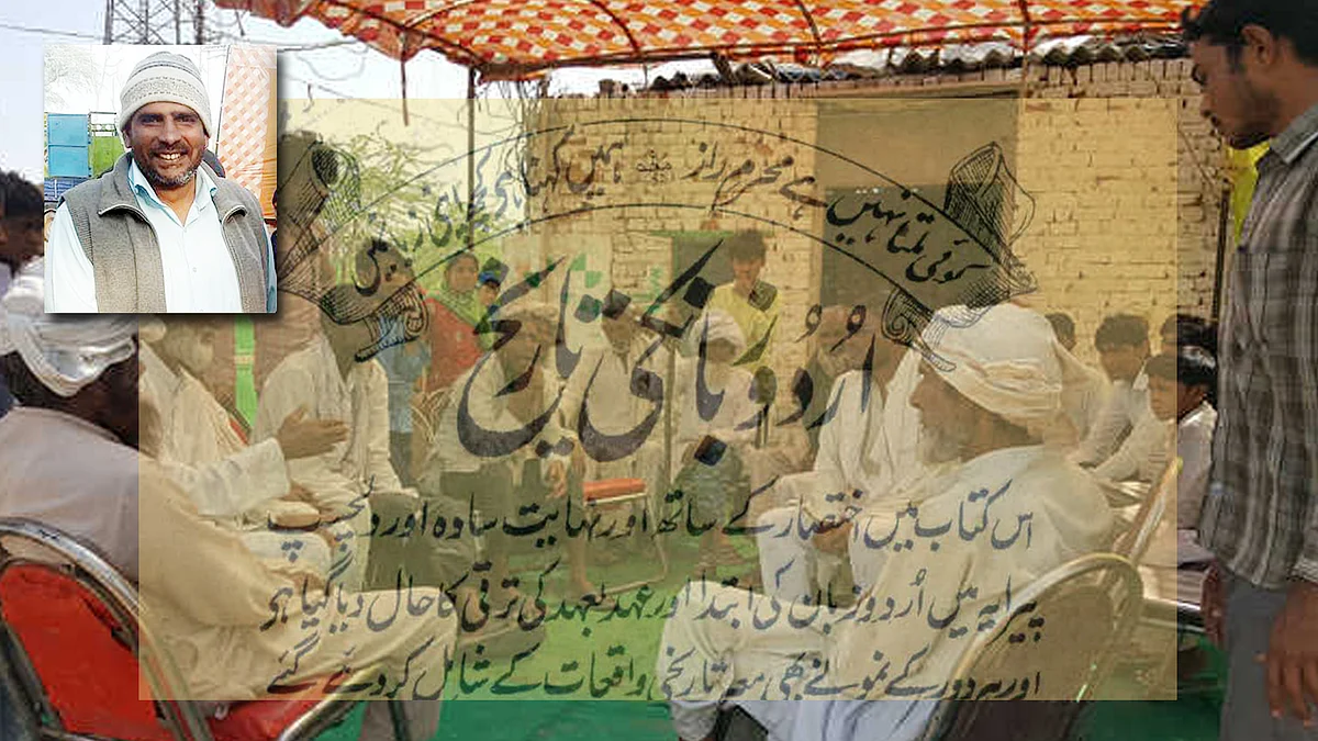 تصویر قومی آواز