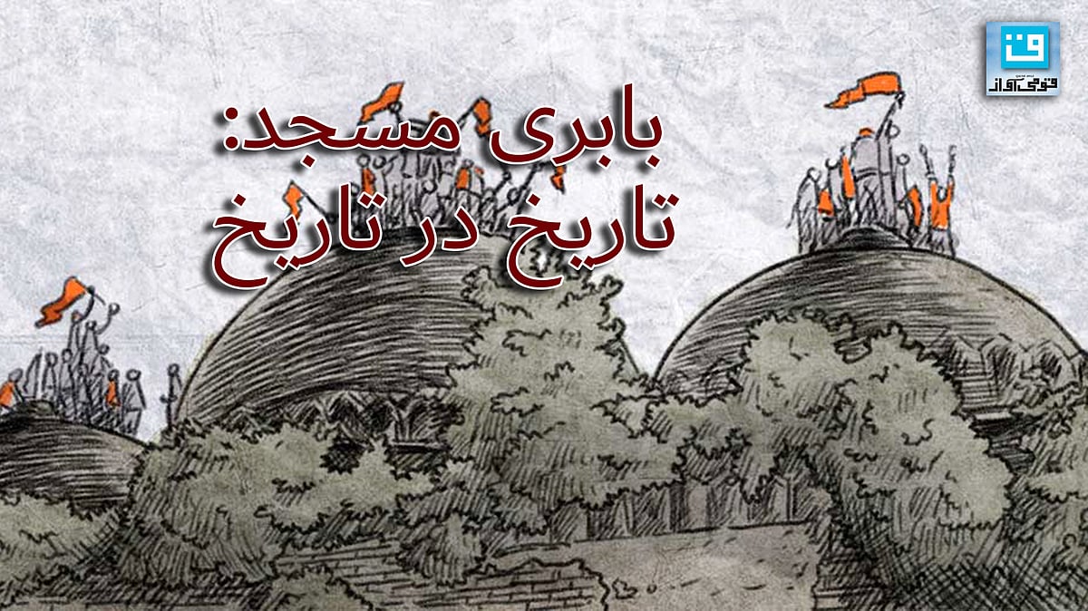 قومی آواز گرافکس