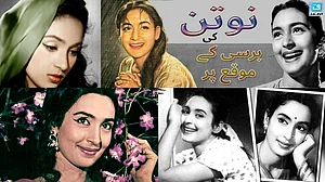 گرافکس قومی آواز