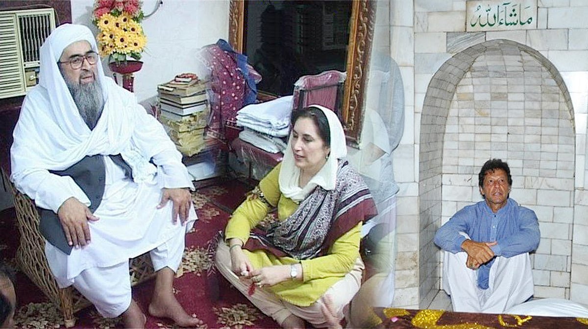 پاکستان اللہ نہیں پیر باباؤں کے سہارے!