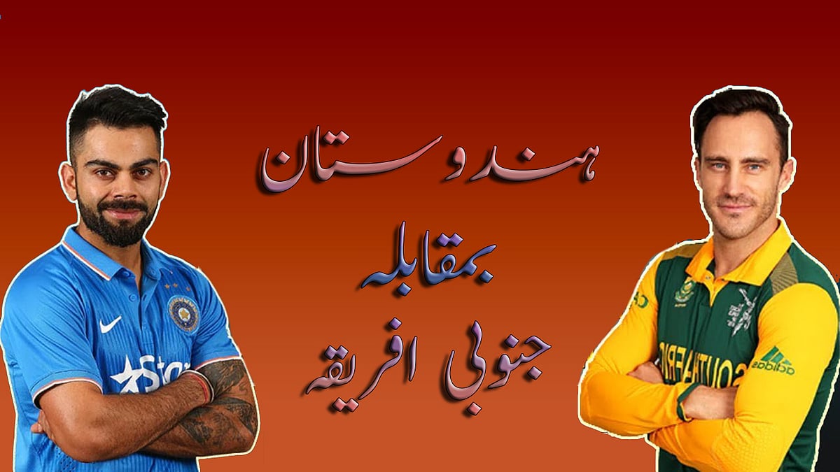 قومی آواز گرافکس