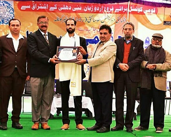 غلام نبی کمار ’مولانا الطاف حسین حالی ایوارڈ ‘ سے سرفراز