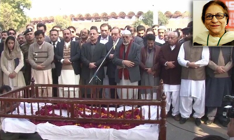 عاصمہ جہانگیر کی نماز جنازہ مولانا مودودی کے بیٹے نے پڑھائی