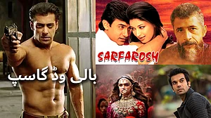 سلمان نے بتیایا کہ شرٹ کیوں اتاری!