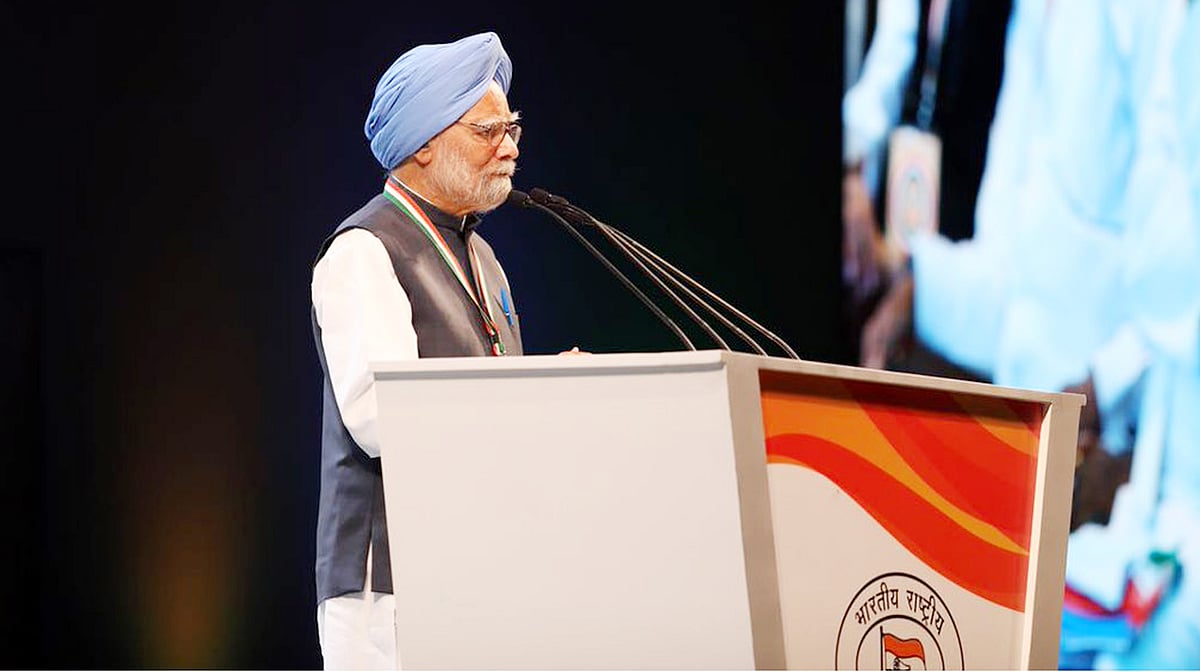 تصویر بشکریہ ٹوئٹر/<a href="https://twitter.com/INCIndia">@INCIndia</a>