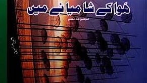 تصویر سوسل میڈیا