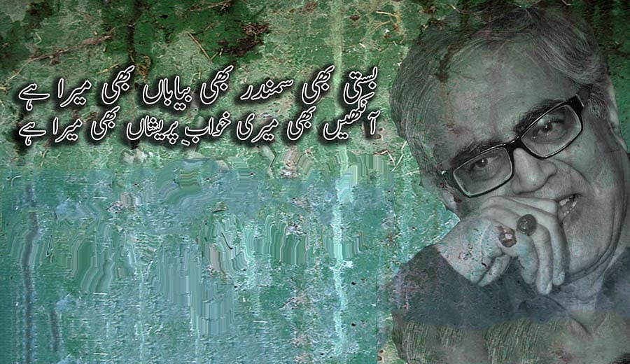زندگی کے تجربات کوشعری پیرایہ میں ڈھالنے والا شاعرافتخارعارف... یوم پیدائش پرخاص