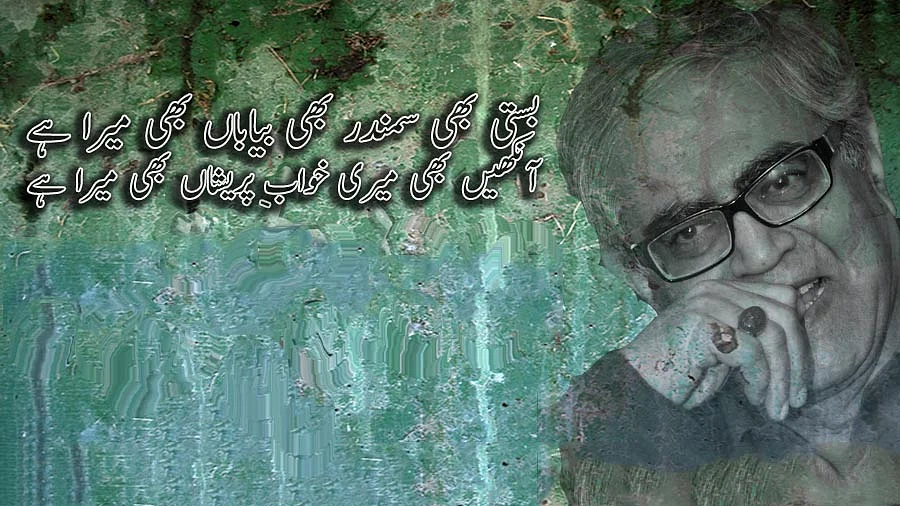 تصویر سوشل میڈیا