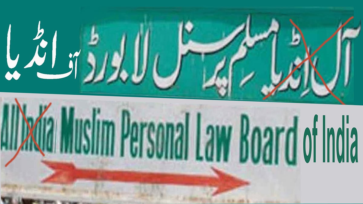 قومی آواز گرافکس