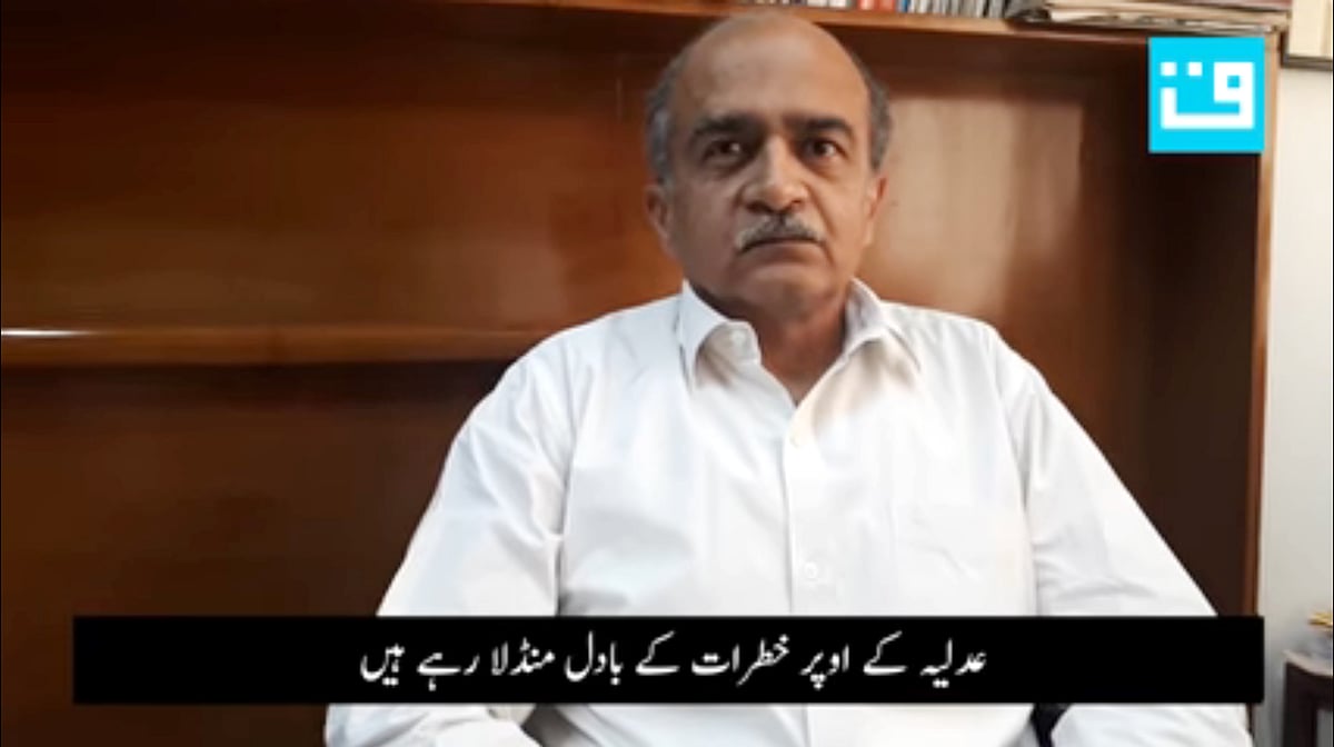 ویڈیو: حکومت نے چیف جسٹس کو ’بلیک میل‘ کیا، پرشانت بھوشن