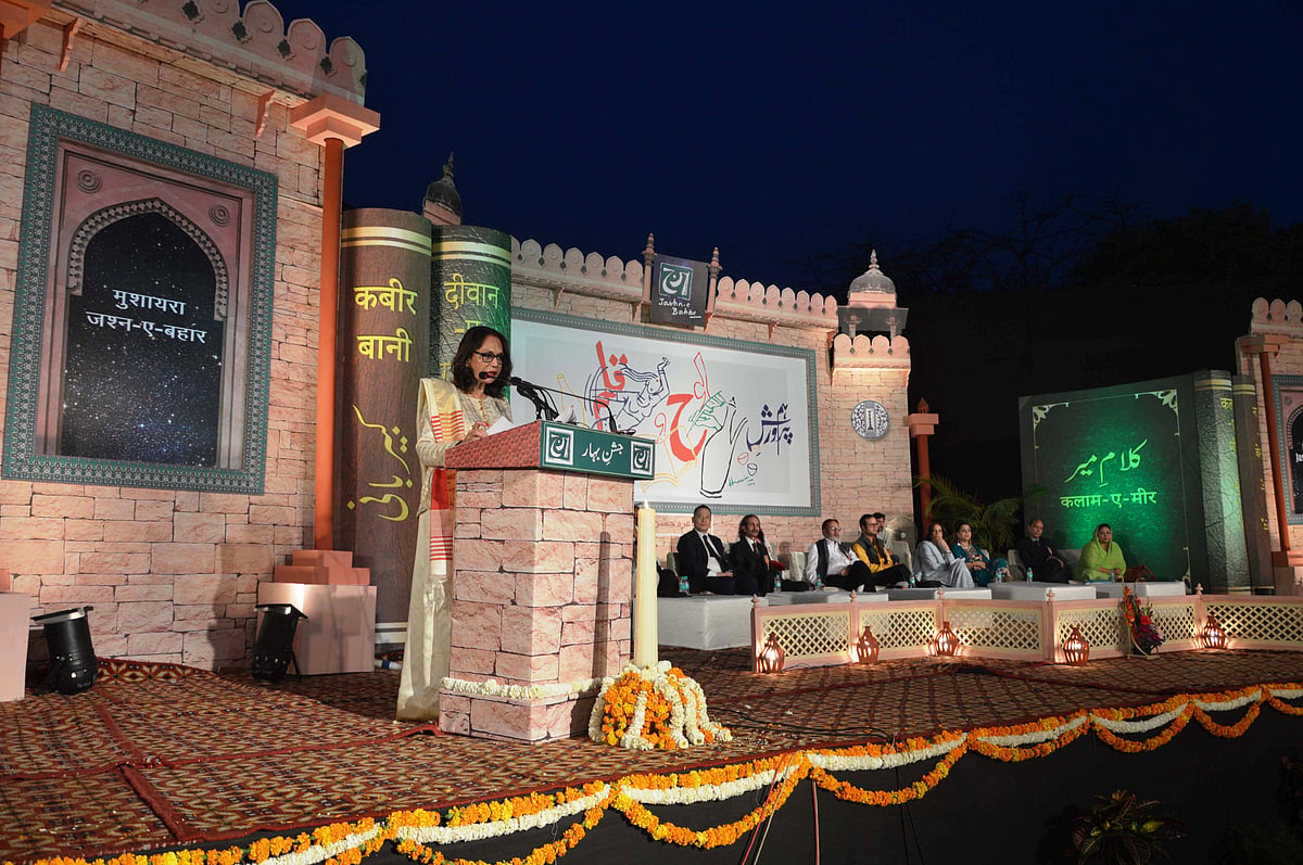 مشاعرہ کی 20 ویں بہار،’جشن بہار‘