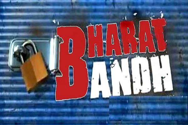 اعلیٰ ذاتوں کا بھارت بند پسماندہ ذاتوں کی بڑی کامیابی 