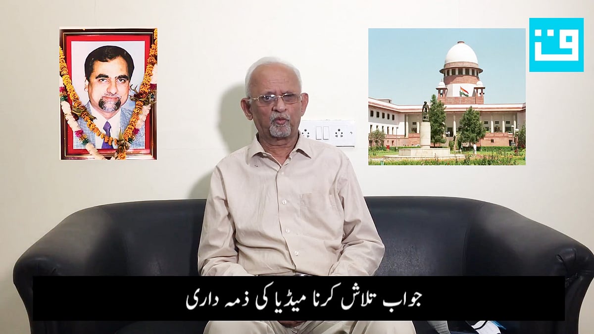 ویڈیو— کسے وکیل کریں، کس سے منصفی چاہیں...
