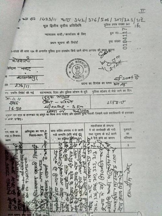 یوگی حکومت کا چنمیانند کے خلاف عصمت دری کیس واپس لینے کا فیصلہ