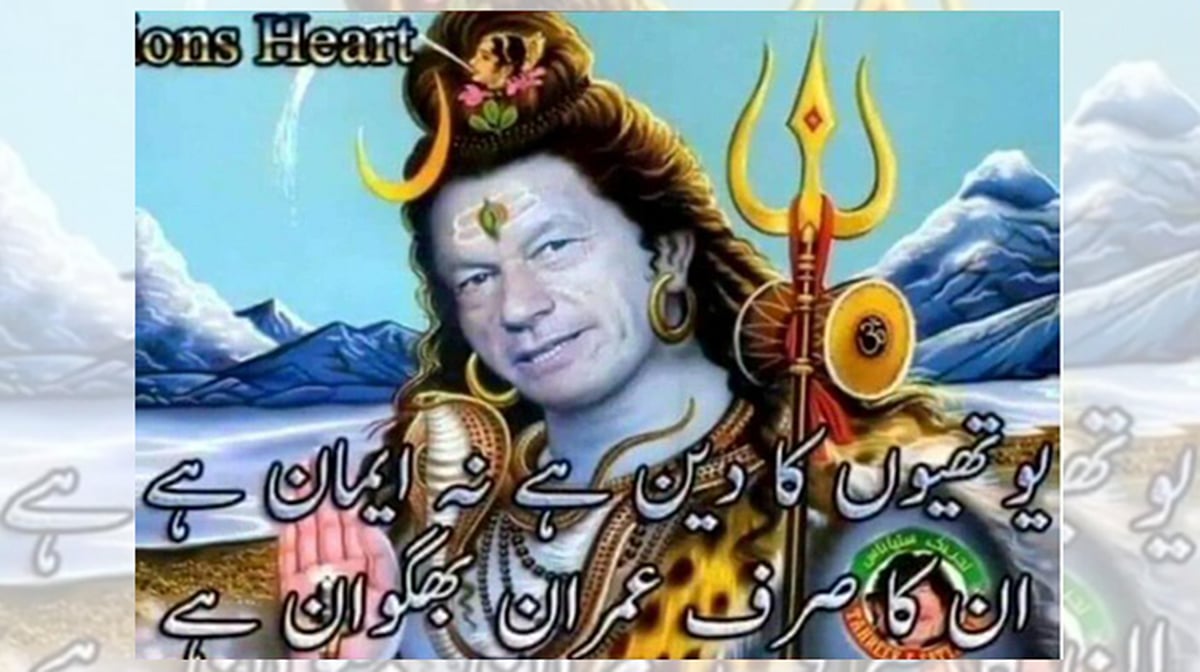 تصویر سوشل&nbsp; یڈیا