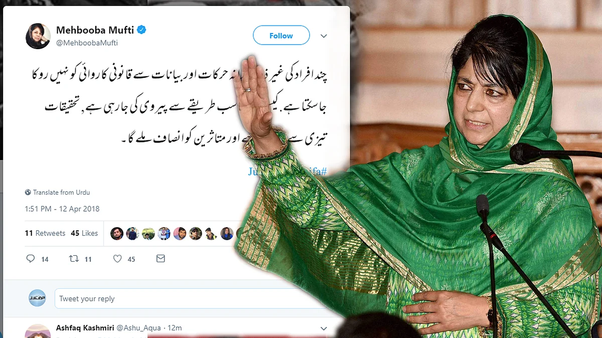 تصویر سوشل میڈیا
