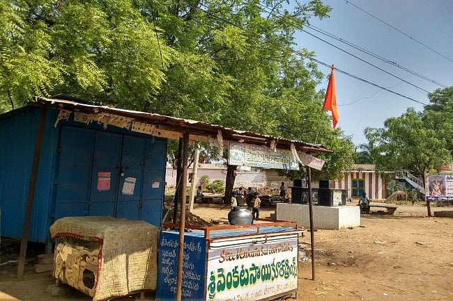 تصویر سوشل میڈیا