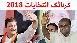 کرناٹک انتخابات LIVE: حکومت سازی پر کشمکش برقرار