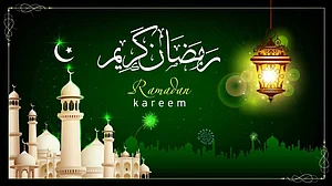 رمضان المبارک: مقصد، فضیلت اوراہمیت