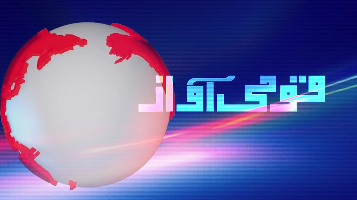 ویڈیو: ہفتہ بھر کی خاص خبریں (29 جولائی)  