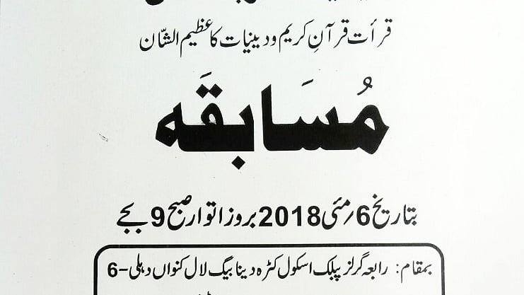 تصویر پریس ریلیز