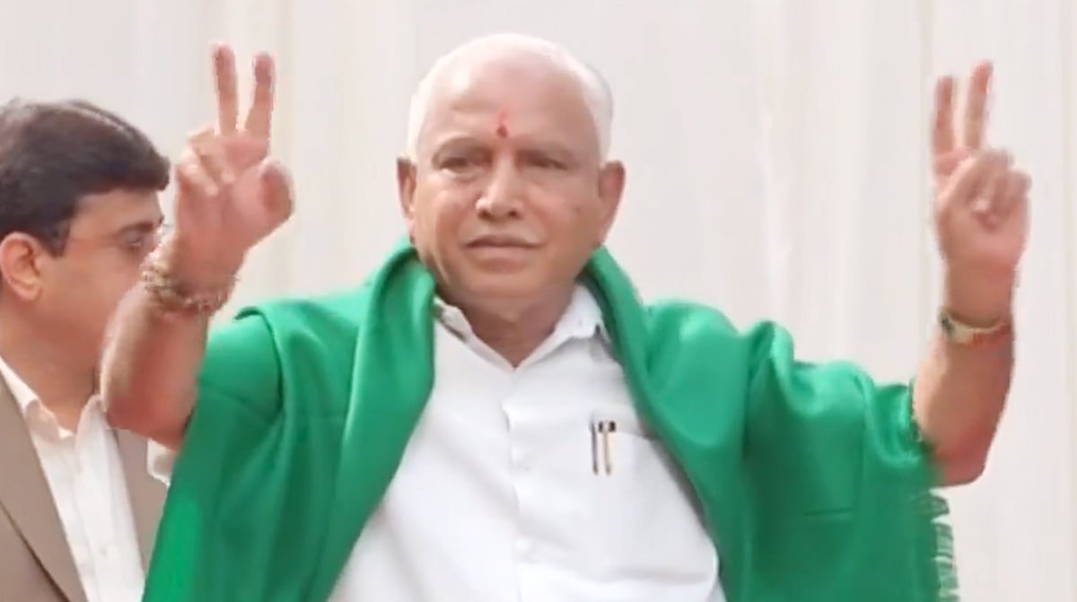 کرناٹک کے سابق وزیر اعلیٰ اور بی جے پی لیڈر یدی یورپا نے سرگرم سیاست سے سبکدوشی کا کیا اعلان