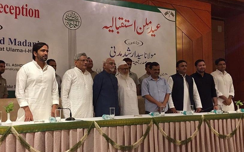 عید ملن حزب اختلاف کے رہنماؤں کے اتحاد کا ملن 