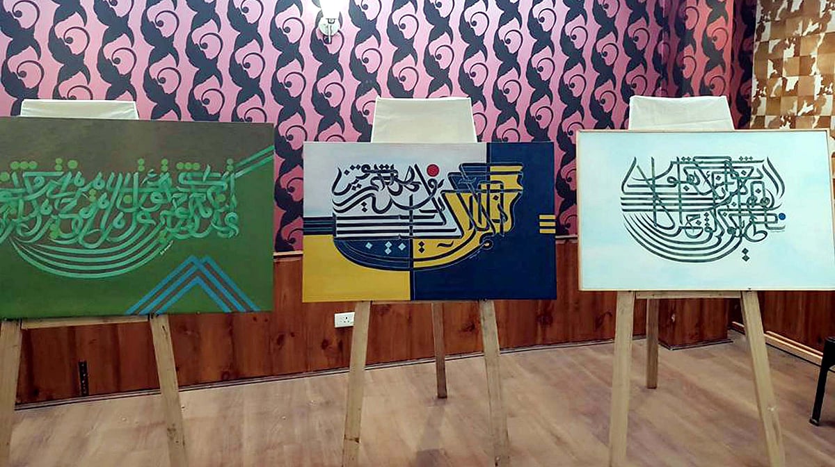سرینگر: اسلامی فن پاروں کی نمائش، ڈوگرہ دربار کے نادر قرآنی نسخے توجہ کا مرکز 