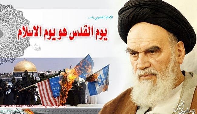 یوم القدس اورامام خمینیؒ کا پیغام
