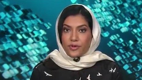  شہزادی ریما بنت بندر آل سعود 