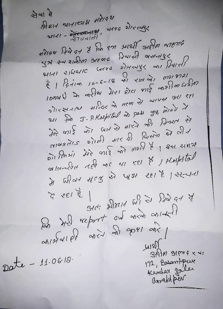 ڈاکٹر کفیل کی ماں کا درد چھلکا، کہا ’میری فیملی کو پولس سیکورٹی چاہیے‘