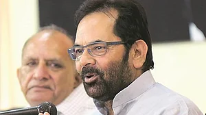 مختار عباس نقوی نے یکم اگست کو ’یوم مسلم خواتین‘ منائے جانے کا کیا اعلان