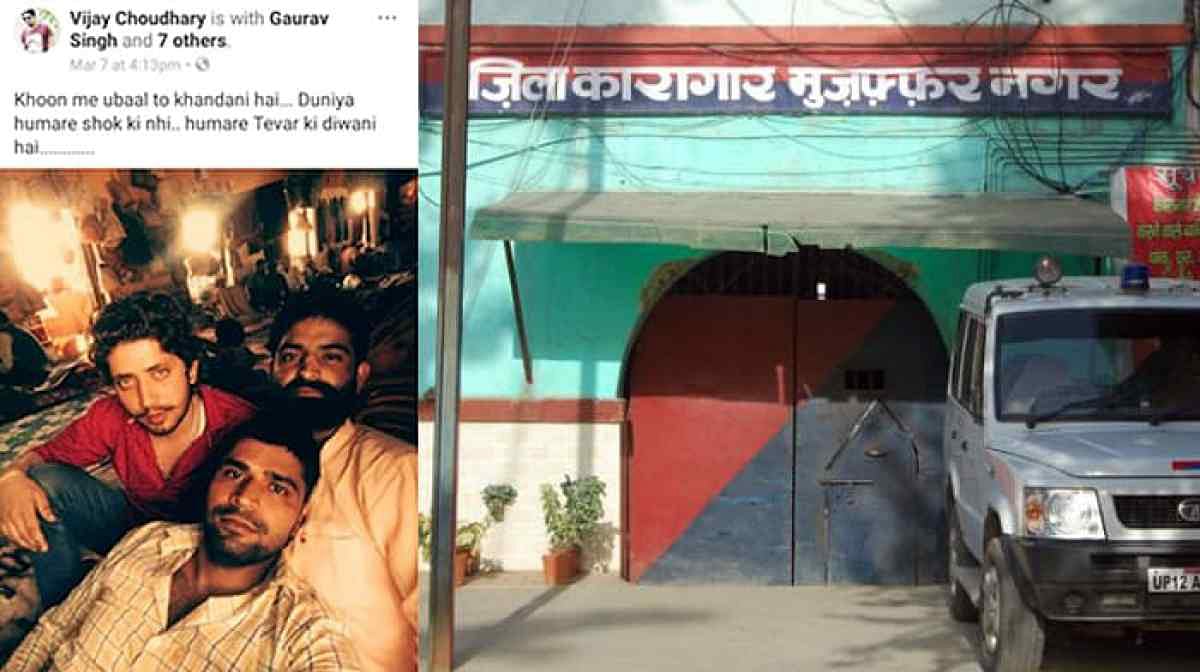 گنہگاروں کے لیے ’جنت‘ اور بے گناہوں کے لیے ’عذاب‘ بنی یو پی جیل