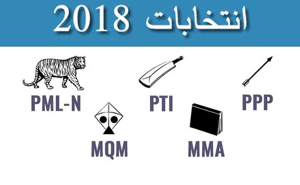 تصویر قومی آواز