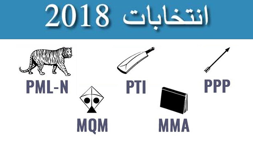 تصویر قومی آواز