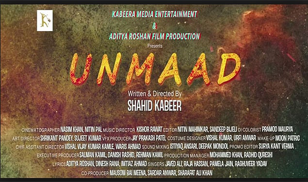 فلم ریویو...  گؤ رکشکوں کی غنڈہ گردی کو بیان کرتی فلم ’اُنماد‘