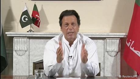 پاکستانی وزیر اعظم عمران خان