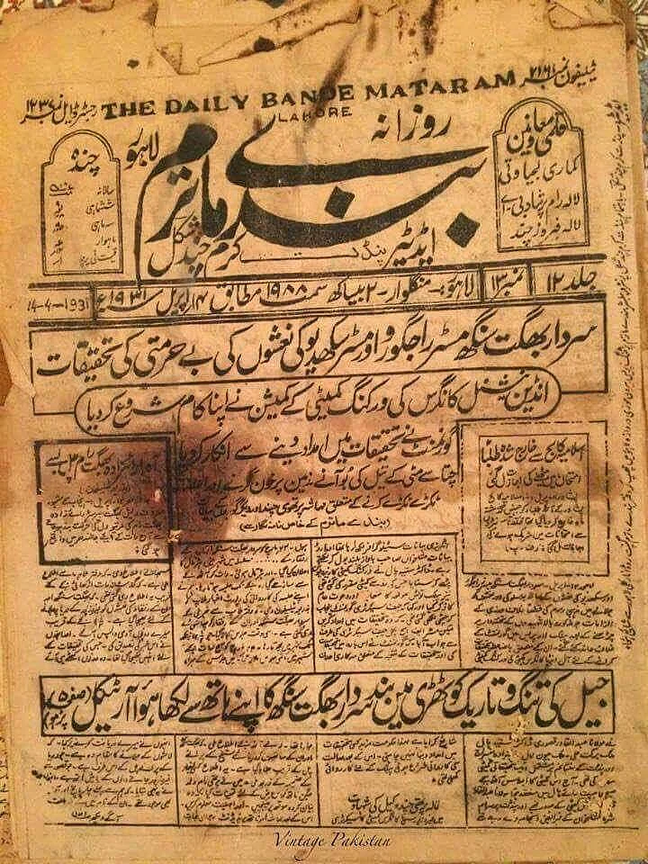 تصویر سوشل میڈیا 