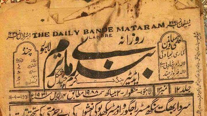 تصویر سوشل میڈیا 