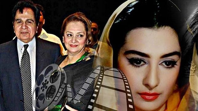 سائرہ بانو، جن کے بارے میں دلیپ کمار نے کہا تھا ’میرے سامنے بچی لگتی ہیں‘