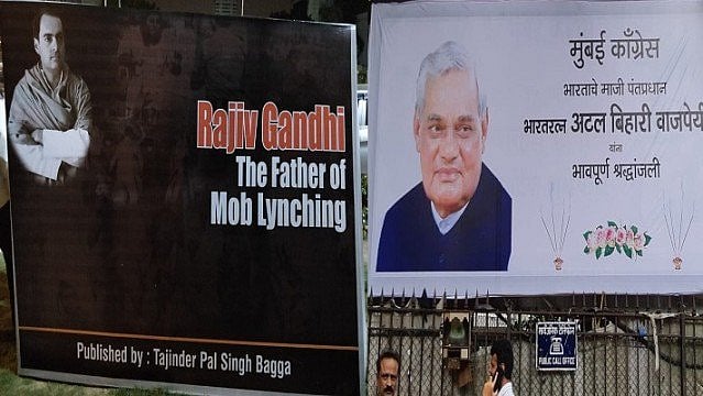 ’محبت‘ کے جواب میں بی جے پی نے پھر کی ’نفرت‘ کی سیاست