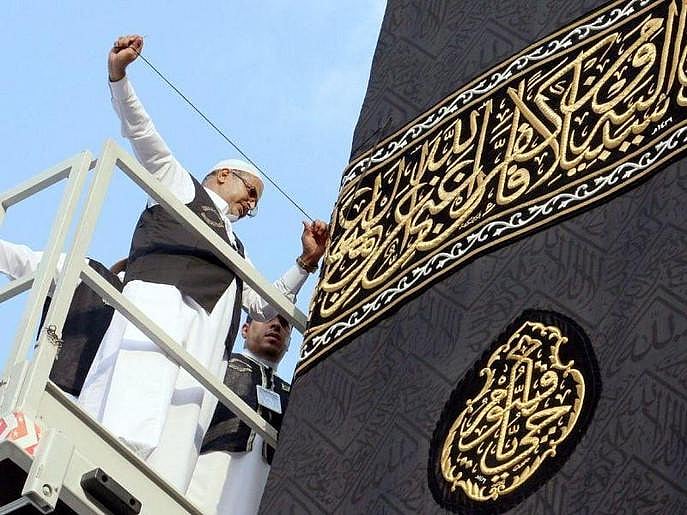 غلاف کعبہ تبدیل، پرانے غلاف کعبہ کو اب کہاں رکھا جائے گا؟