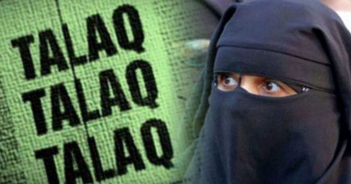 طلاق ثلاثہ سے کہیں زیادہ اہم مسائل ملک کے سامنے ہیں 