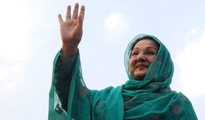 بیگم کلثوم نواز کی میت لاہور پہنچ گئی تدفین جمعہ کی نما ز کے بعد