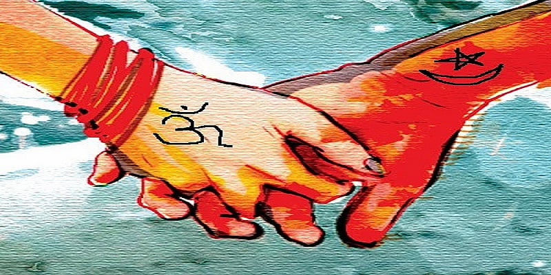 لو جہاد:VHP کی ایڈوائزری...’ہندو خواتین مسلم نوجوانوں سے رہیں دور‘