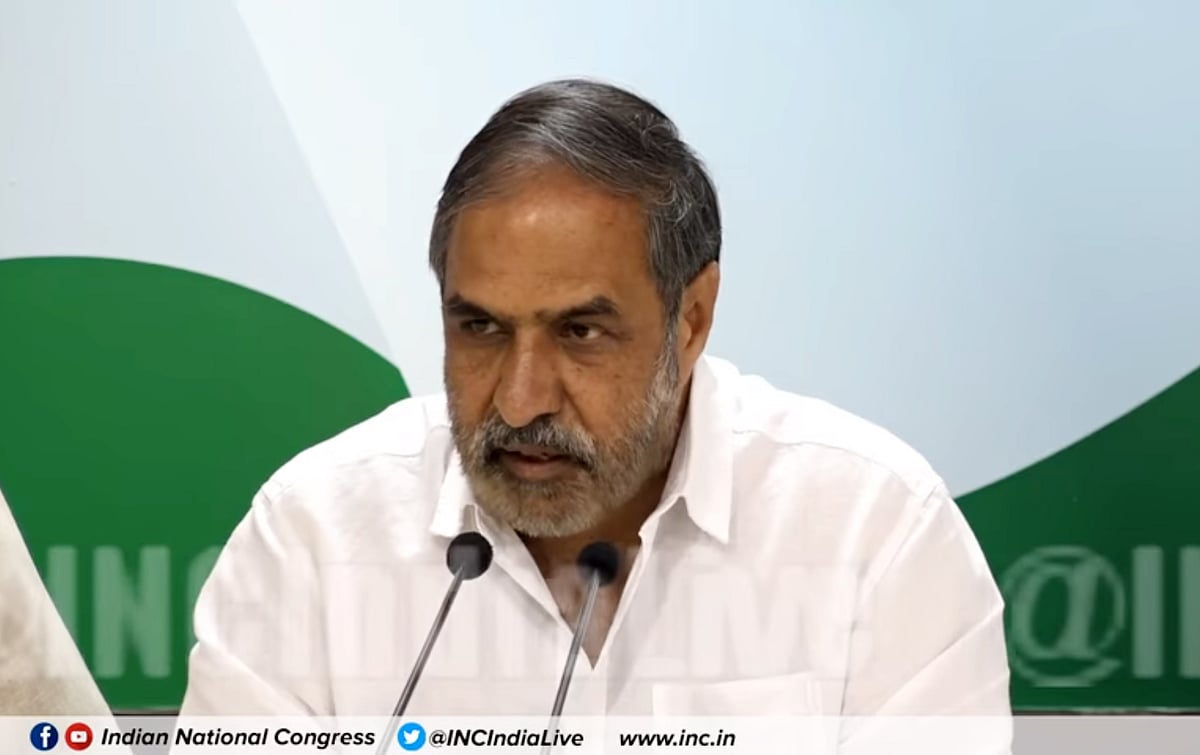 پارٹی کے ملازمین کے گھر پر چھاپے قابل مذمت: کانگریس