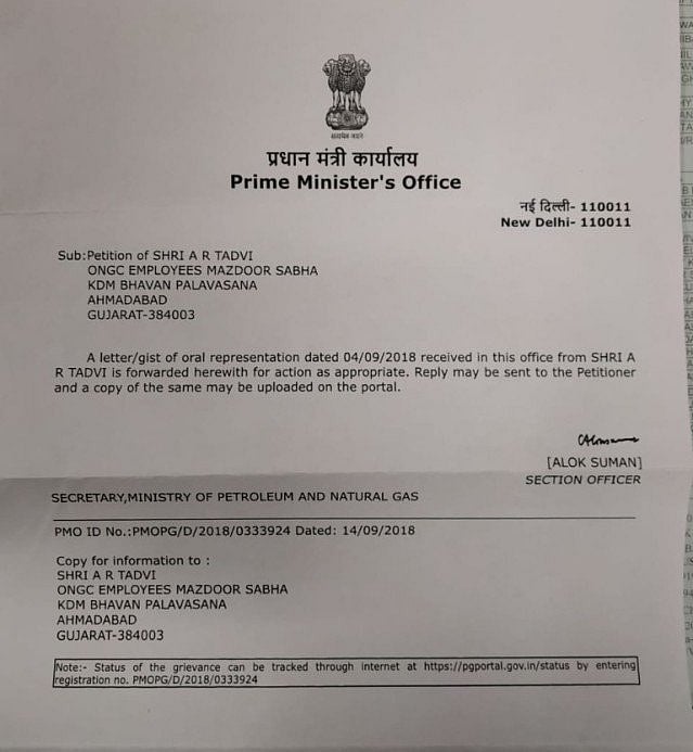 گجرات کی بجلی کمپنی کو بچانے کے لیے مودی حکومت نے اواین جی سی کو قرض میں ڈبو دیا