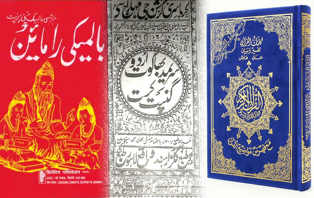 کشمیر: صرف گیتا-رامائن کیوں قرآن کیوں نہیں؟   وادی نے کیا سوال تو حکم نامہ واپس 