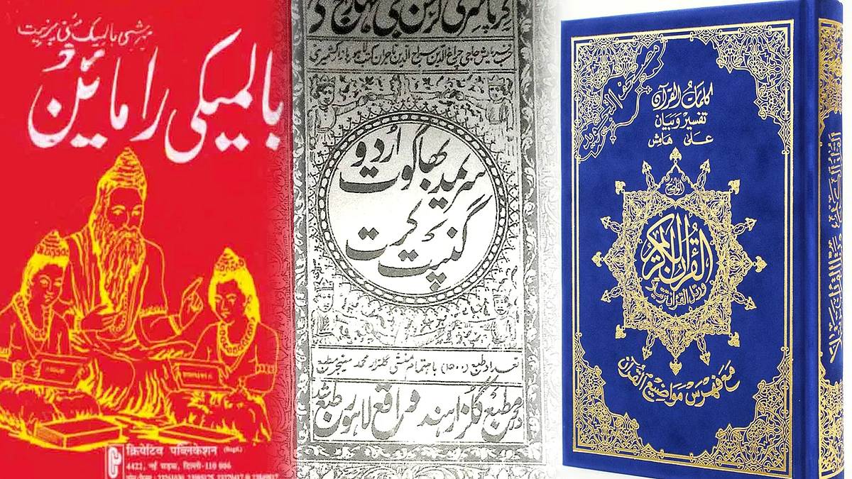 تصویر سوشل میڈیا